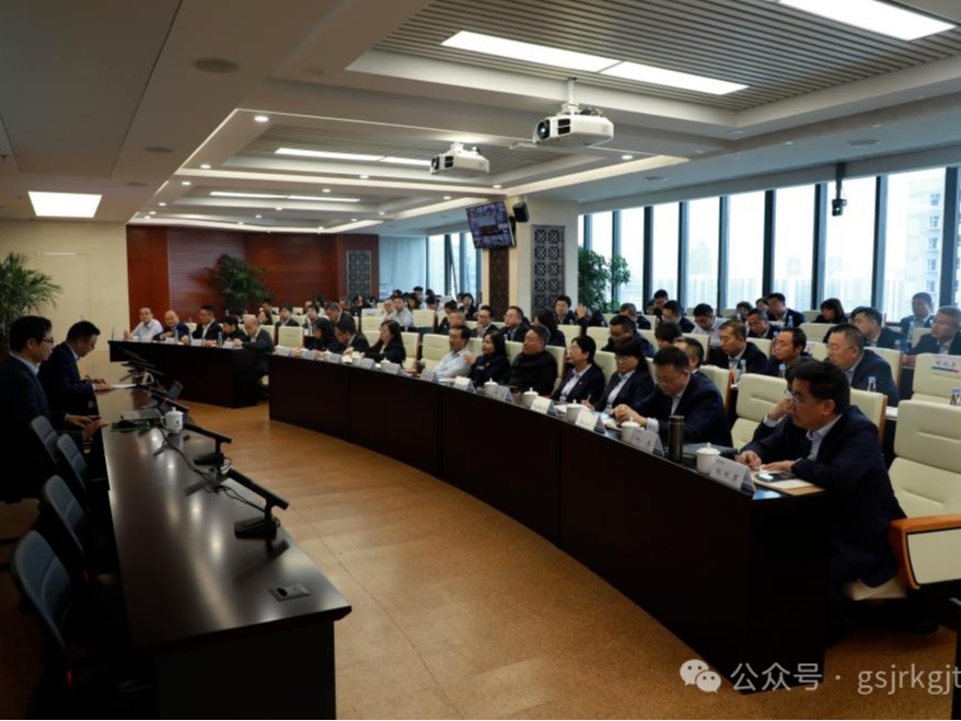 甘肅金控集團、華龍證券舉辦黨的二十屆三中全會精神專題培訓班